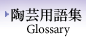 |pW Glossary