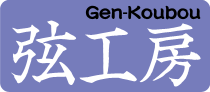 H[@Gen-Koubou
